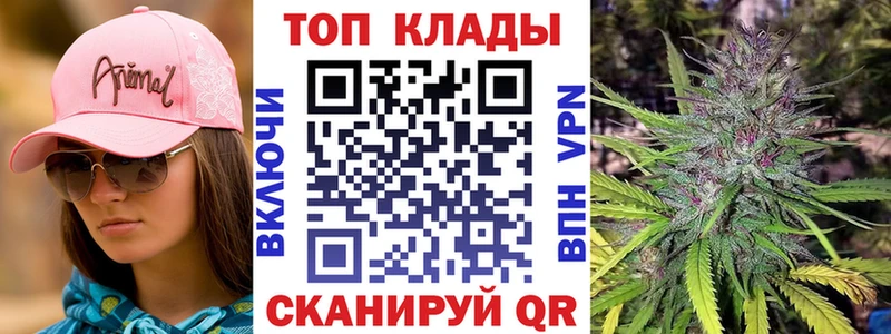 Где купить наркоту Котово Кокаин NBOMe Гашиш Амфетамин МЕФ Конопля Alpha-PVP