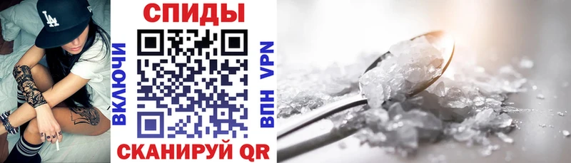 наркошоп Котово Амфетамин VHQ