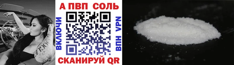 Alpha-PVP мука  Котово 