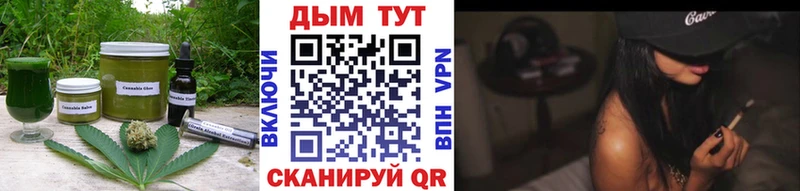 Еда ТГК марихуана  цена наркотик  Котово 