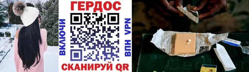 ГЕРОИН Афган Котово