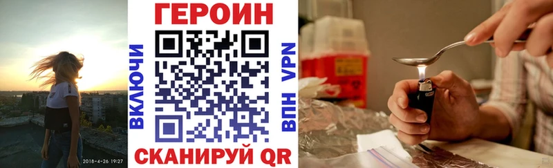 Героин Афган  Котово 
