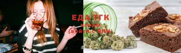 spice Нефтегорск