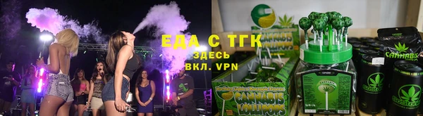 синтетический гашиш Наволоки