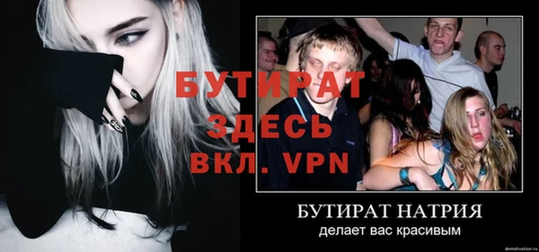 СК Навашино
