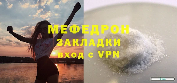 СК Навашино