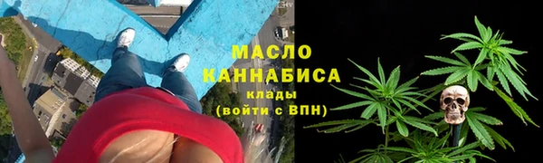 соль курить ск Михайлов
