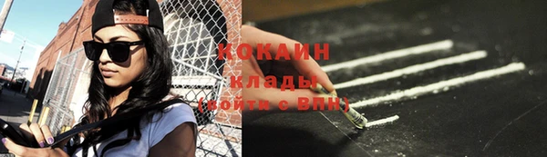 бутик Кадников