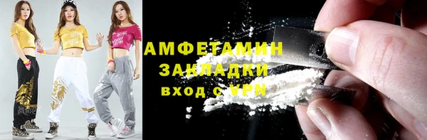 кокаин VHQ Нефтекумск