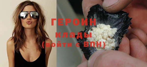 синтетический гашиш Наволоки
