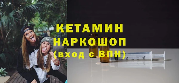 MESCALINE Надым