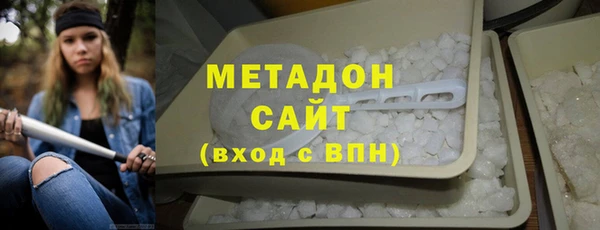 метадон Вязники