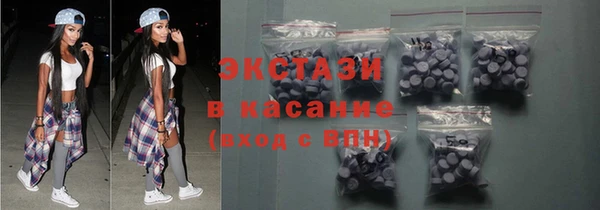 амфетамин Калач