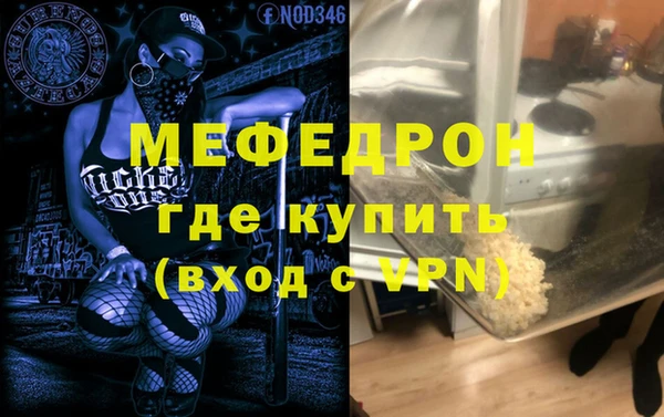 СК Навашино