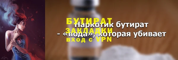 синтетический гашиш Наволоки