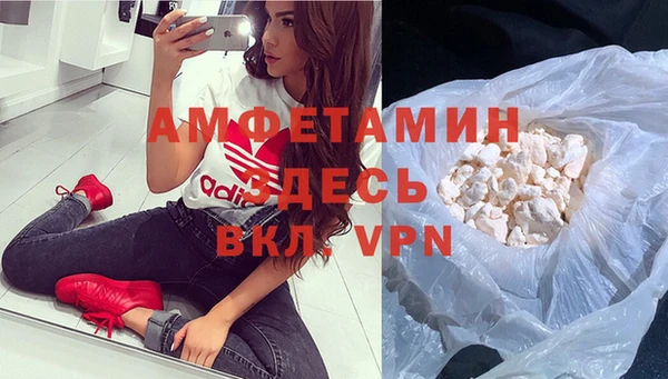 соль курить ск Михайлов