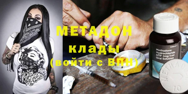 метадон Вязники