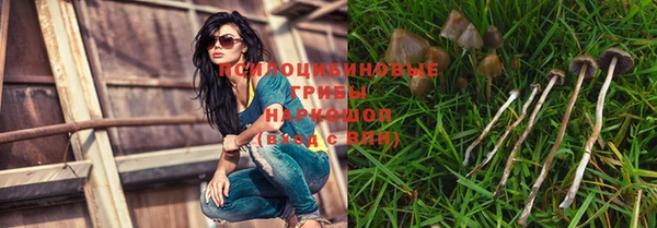 синтетический гашиш Наволоки