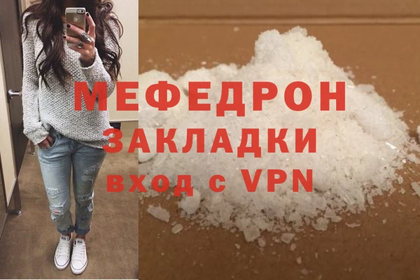 героин Михайловск