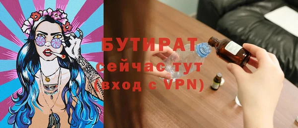синтетический гашиш Наволоки