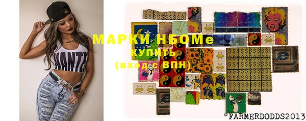 spice Нефтегорск