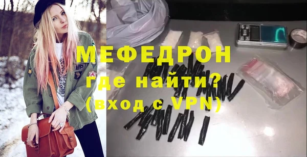 MESCALINE Надым