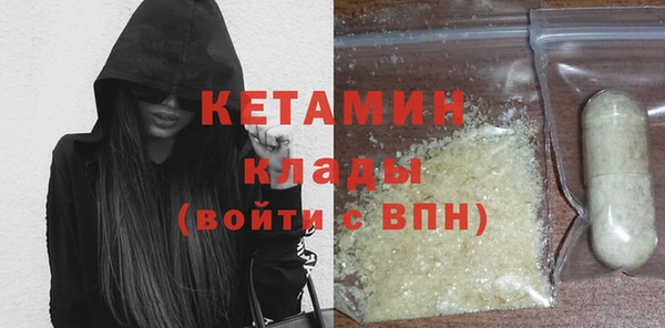 MESCALINE Надым
