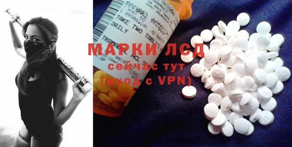 MESCALINE Надым