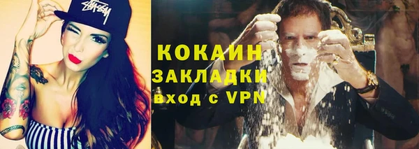 MESCALINE Надым