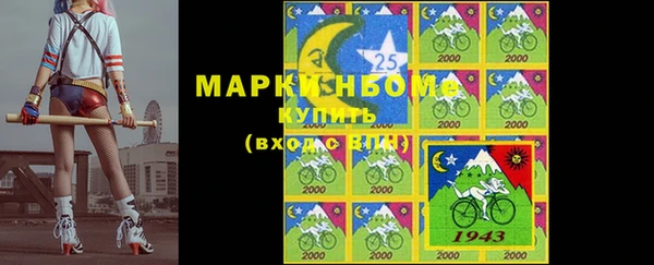 MESCALINE Надым