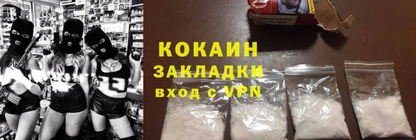 синтетический гашиш Наволоки
