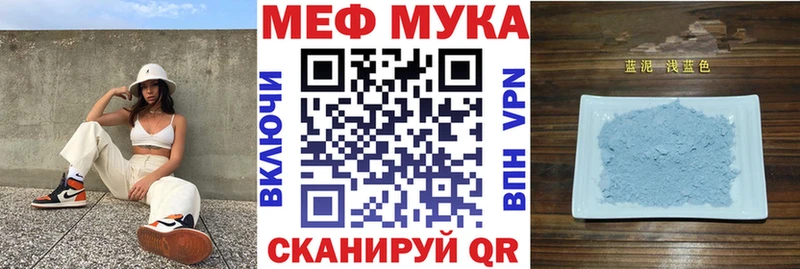 блэк спрут вход  Котово  Меф мука 