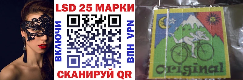 Марки NBOMe 1,8мг  Котово 