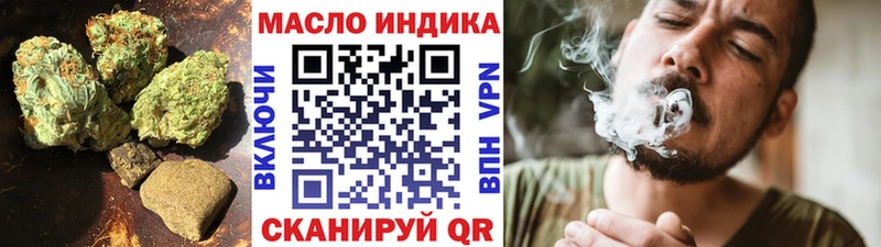 hydra вход  Котово  ТГК концентрат 