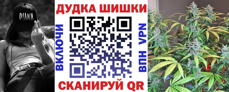 hydra зеркало  Котово  МАРИХУАНА Amnesia  купить наркотики цена 